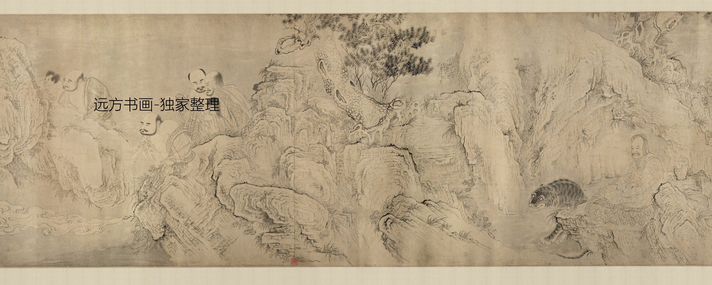 清朝代【石涛】《白描罗汉图卷》TIF高清大图中国画古画素材下载